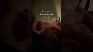 #6 ASMR Japanese snack review Part2 #asmr #asmrsounds #relaxing