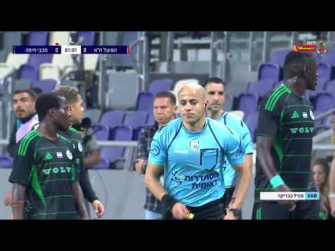 FC Hapoel Tel Aviv 2-0 FC Maccabi Haifa 