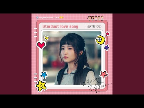 Video thumbnail for Stardust love song