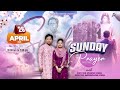 Sunday Special Prayer Meeting With Pastor Vikash Paul Jesus Church
