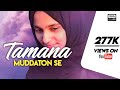 Tamanna Muddaton Se Lyrical Video Ayisha Abdul Basith ShahidWritesOfficial