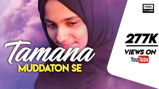 Tamanna Muddaton Se  Lyrical Video  Ayisha Abdul B