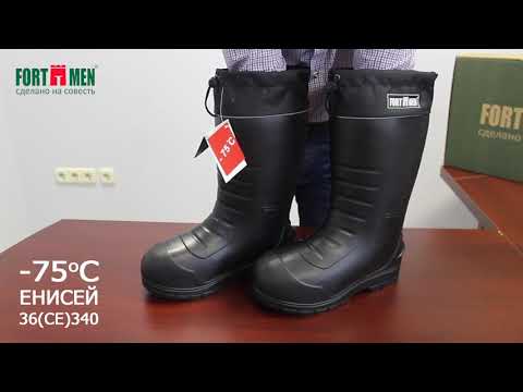 Миниатюра изображения товара Сапоги для охоты и рыбалки FortMen ЭВА Енисей 36(СЕ)340 (р-р 41)