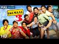 Latest Bollywood Best Comedy Movie Golmaal 3 Full HD Non Stop Comedy Ajay Devgn Kareena Kapoor