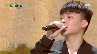 뮤직뱅크 Music Bank - 고백(Sorry) - 양다일(Yang Da Il).20181026