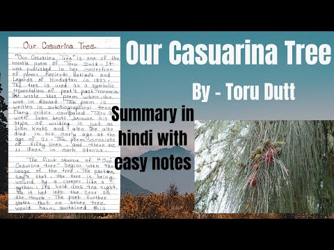 Our Casuarina Tree | Our Casuarina Tree by Toru Dutt in hindi | Our Casuarina Tree Summary