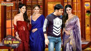 Kapil की नज़रें नहीं हटी इस Saree वाली हसीना से 😍| Kapil Sharma Show S2 | Latest New Episode 2025