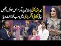 Meera Jee Amazing English! | Public Demand with Mohsin Abbas Haider