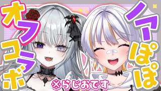 〖ラジオ雑談〗杏ぽぽと楽しくお話！／作業用⋆ROM＆初見さん大歓迎　＃絲乃ノア （itono noa）#新人vtuber #雑談 #vtuber #杏ぽぽ 
