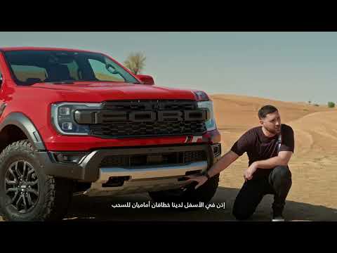 2023 Next Gen Ranger Raptor Test Drive
