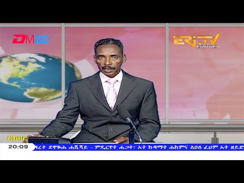 News in Tigre for July 5, 2020 - ERi-TV, Eritrea