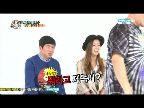 131113 CNBLUE MINHYUK QUIZ @ WEEKLY IDOL