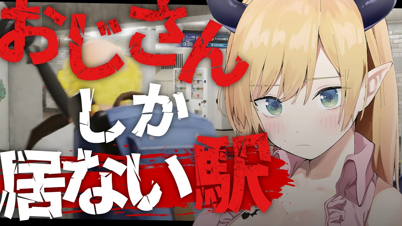 タイトル取得中