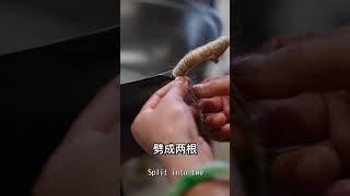 师徒系列之缠麻绳