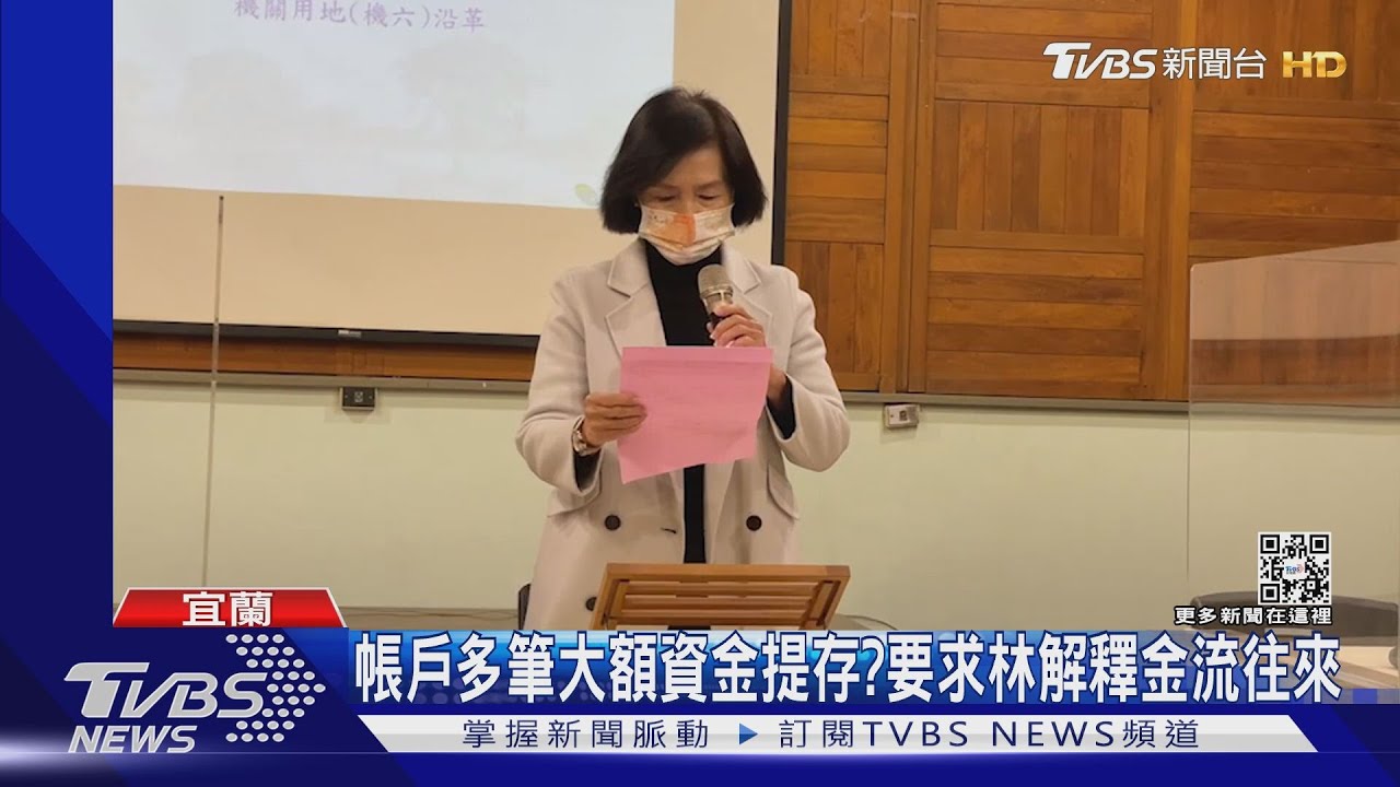 再約談林姿妙!疑涉1558農地 未課土增稅