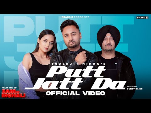 Putt Jatt Da — watch video
