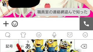 歌詞ドッキリ ストーカーの唄 أغاني Mp3 مجانا