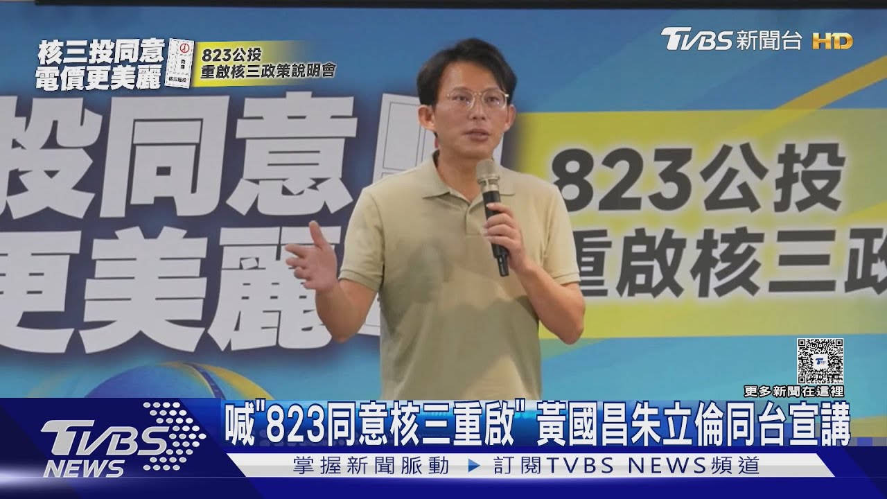 傳盧不選! 黨魁交棒? 朱:沒時間讓綠見縫插針