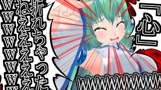【Fall Guys】早苗に喧嘩売った敵、見事にやり返されて心が折れ、戦意喪失して放置状態突入www面白いので視聴者の皆に見せちゃうよ～んwwww【フォールガイズ】【ゆっくり実況】【ゆっくりアバさん】
