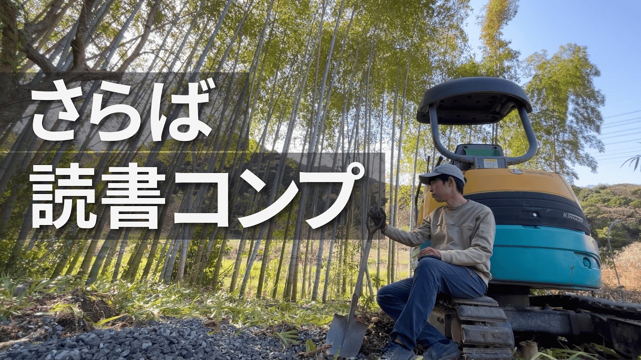 本が読めないのは、頭が悪いからじゃない