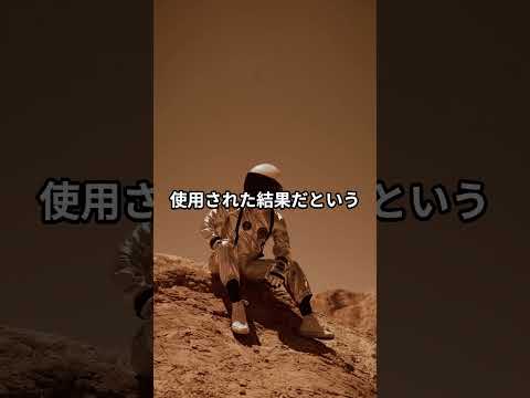 火星:NASA の画像が研究者を興奮させる - それだけの理由がある