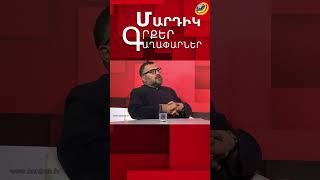 🔎 Սուրբ Գրիգոր Նարեկացու Մատյանի աղբյուրները. Շահէ Ծ. վրդ. Անանեան