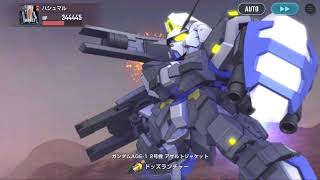 【#ジージェネエターナル】WESTTOWER20Ｆクリア【開発機＋その他縛り】