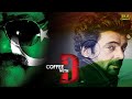 Coffee With D Hindi Full Movie Sunil Grover Pankaj Tripathi Anjana Sukhani Hindi Movie 2024
