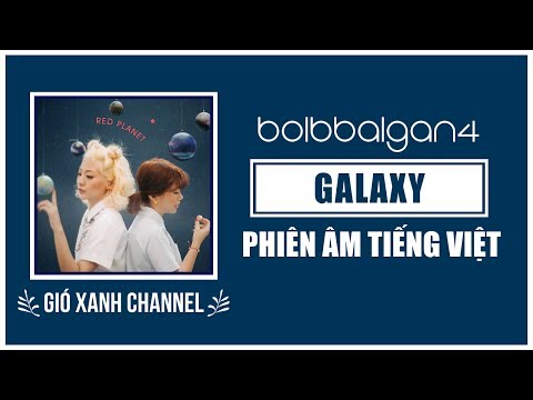 [Phiên âm tiếng Việt] Galaxy – Bolbbalgan4