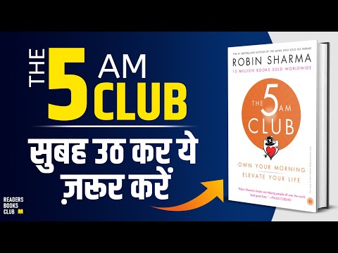 Morning Habits of Most Successful People | The 5am Club by Robin Sharma Book Summary in Hindi