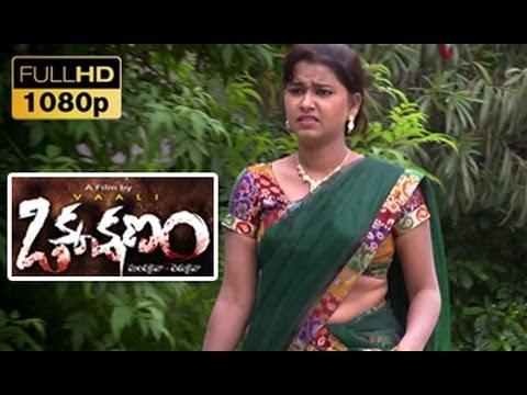 Okka Kshanam (Manchikaina Chedukaina) | Sri Laxmi Productions | A Film By Vaalee Sada Video