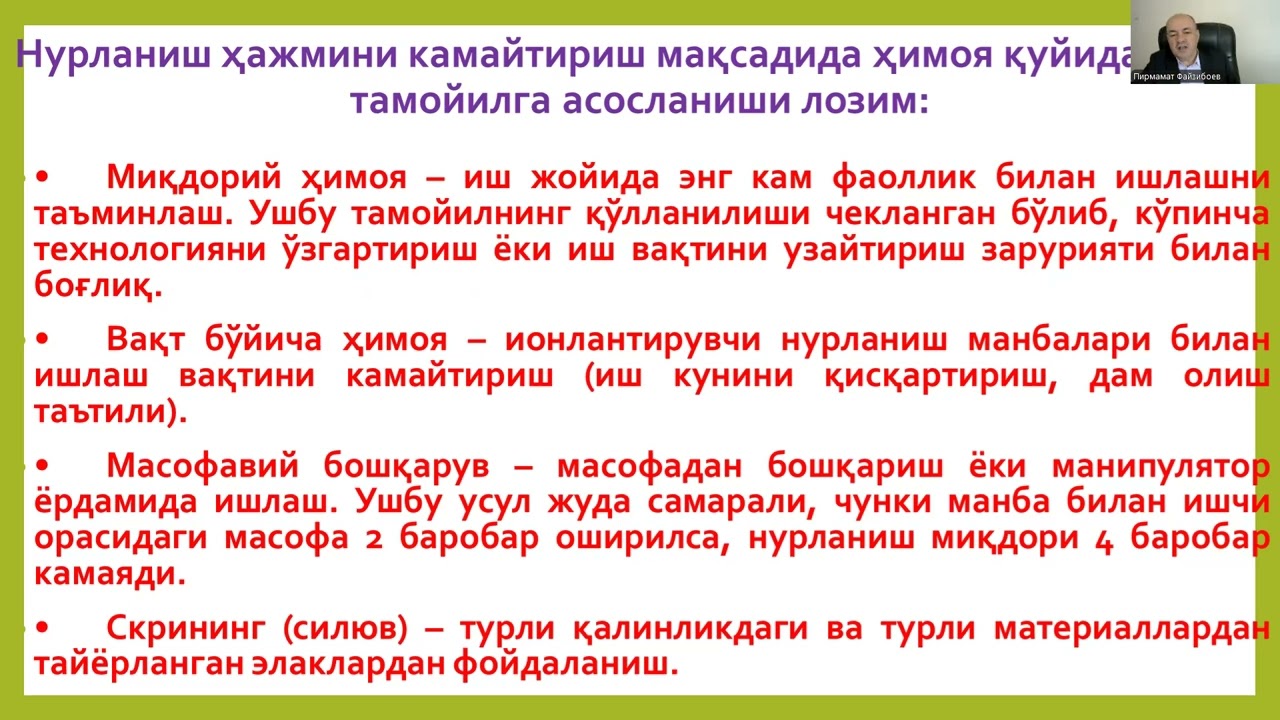 Ionlantiruvchi nurlanish manbalarini qo'llaganda mehnat gigiyenasi