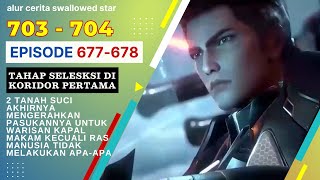 Download lagu Alur Cerita Swallowed Star Season 2 Episode 677-678 | 703-704 [ English Subtitle ] mp3