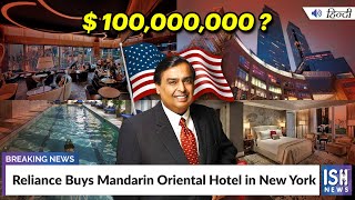 Reliance Buys Mandarin Oriental Hotel in New York