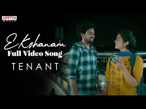 E Kshanam Full Video Song | Tenant | Satyam Rajesh, Megha Chowdhury | Yugandhar | Sahityya Sagar