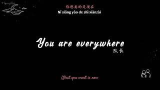 Download lagu [ENGSUB/PINYIN] 哪里都是你 (Na Li Dou Shi Ni - You Are Everywhere) - 队长 (Dui Zhang) YoungCaptain mp3