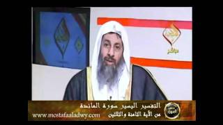منوعات 473 الاية 38          2 4 سورة المائدة2011