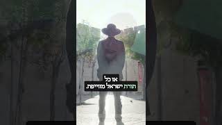 הרב יגאל כהן - קשה לך (ארגון ענפים) - התמונה מוצגת ישירות מתוך אתר האינטרנט יוטיוב. זכויות היוצרים בתמונה שייכות ליוצרה. קישור קרדיט למקור התוכן נמצא בתוך דף הסרטון הרב יגאל כהן - קשה לך (ארגון ענפים) - התמונה מוצגת ישירות מתוך אתר האינטרנט יוטיוב. זכויות היוצרים בתמונה שייכות ליוצרה. קישור קרדיט למקור התוכן נמצא בתוך דף הסרטון