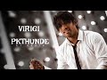 My Love Is Gone Whatsapp Status Telugu Lyrics LYRICS WHATSAPP STATUS ARYA 2 MOVIE