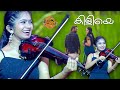 പെർഫോമൻസ് കൊണ്ടുള്ള ഫീൽഗുഡ് മായാജാല�