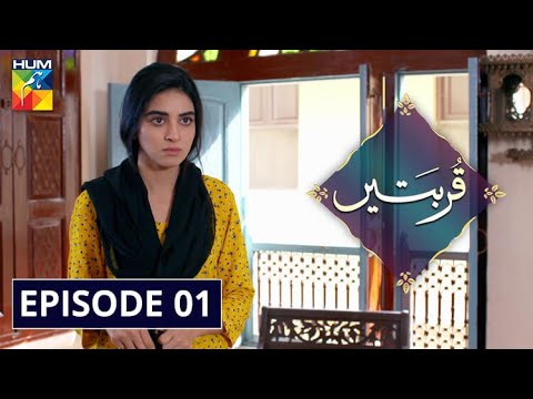 Qurbatain Episode 1 HUM TV Drama 6 July 2020