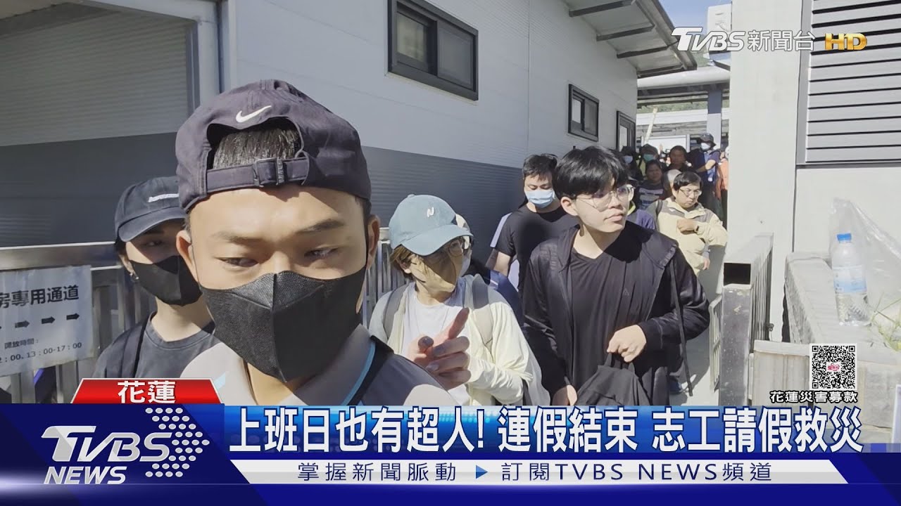 上班日也有超人！連假過後持續救災　光復車站外現「雨鞋海」