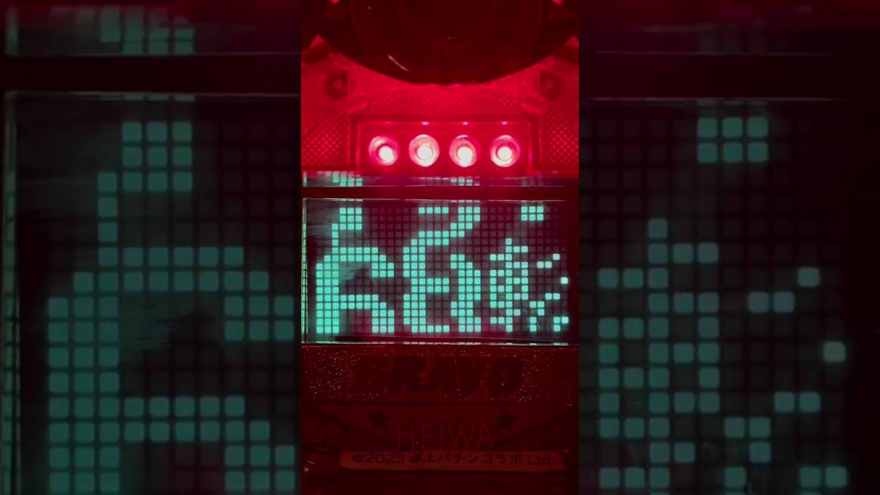 Shorts ビッグナイター