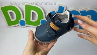 D.D.Step Кросівки S073-51761A Royal Blue Barefoot