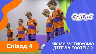 Колекція досягнень: як діє «екосистема» атрибутів