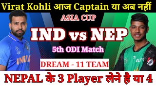 India vs Nepal Dream11 Team || IND vs NEP Dream11 Prediction || Asia Cup 5th Match IND vs NEP