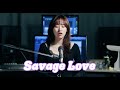 BTS (방탄소년단) 'Savage Love feat. Jason Derulo' (Cover by SeoRyoung 박서령)