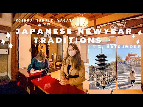 Japanese New Year Traditions | JAPAN Hatsumōde (初詣) First Shrine Visit | Walking tour | NAGOYA City