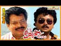 തറവേല്ല കാണിക്കാണെങ്കിൽ തലേദിവസമേ പ�