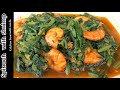 চিংড়ি মাছ দিয়ে পালং শাকের ঝোল | chingri with palong shak | Spinach
